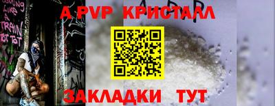 меф Волжский