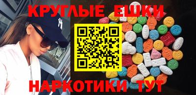 MDMA Волгодонск