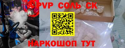 кокаин премиум Абакан