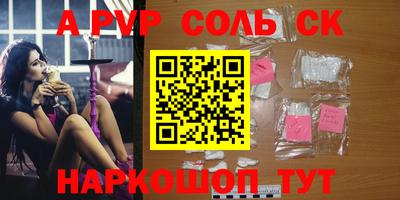 меф Волжский