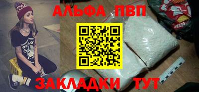 меф Волжский