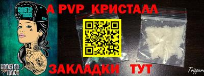 меф Волжский