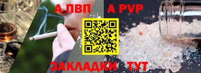 MDMA Волгодонск