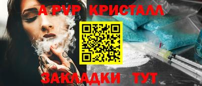 амф Ипатово
