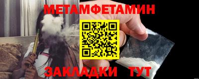 MDMA Волгодонск