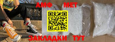 MDMA Волгодонск