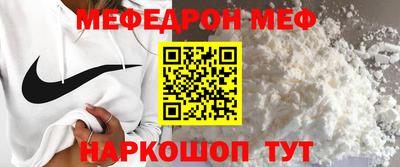 mdpv Волжск