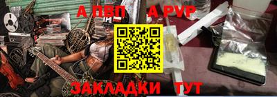 меф Волжский