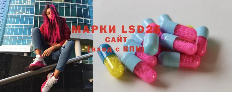 Лсд 25 экстази ecstasy  Зерноград 