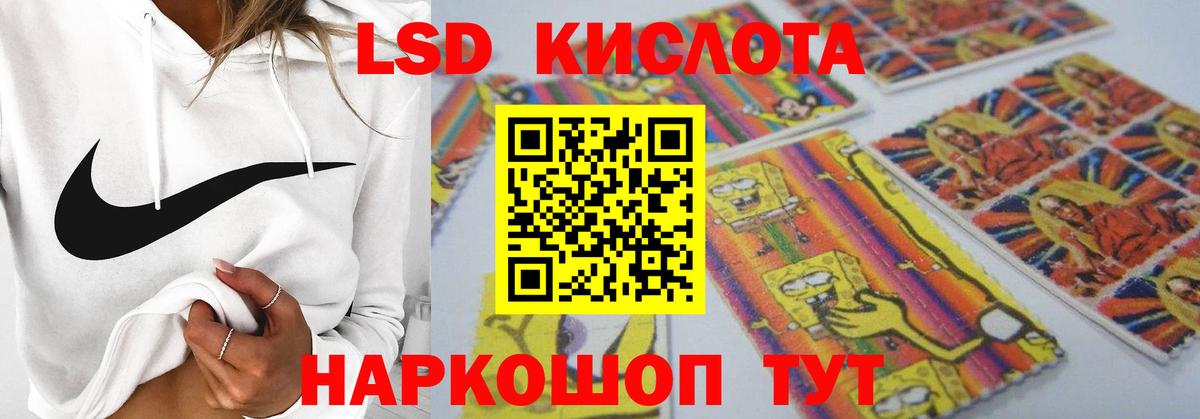 LSD-25 экстази  LSD-25 экстази кислота  Лсд 25 экстази кислота  Вход с VPN  Зерноград 