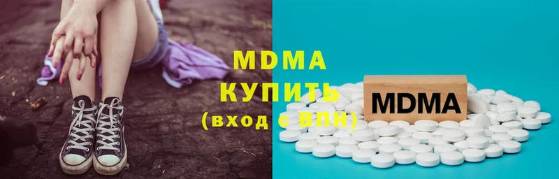 kraken tor  Зерноград  MDMA VHQ 