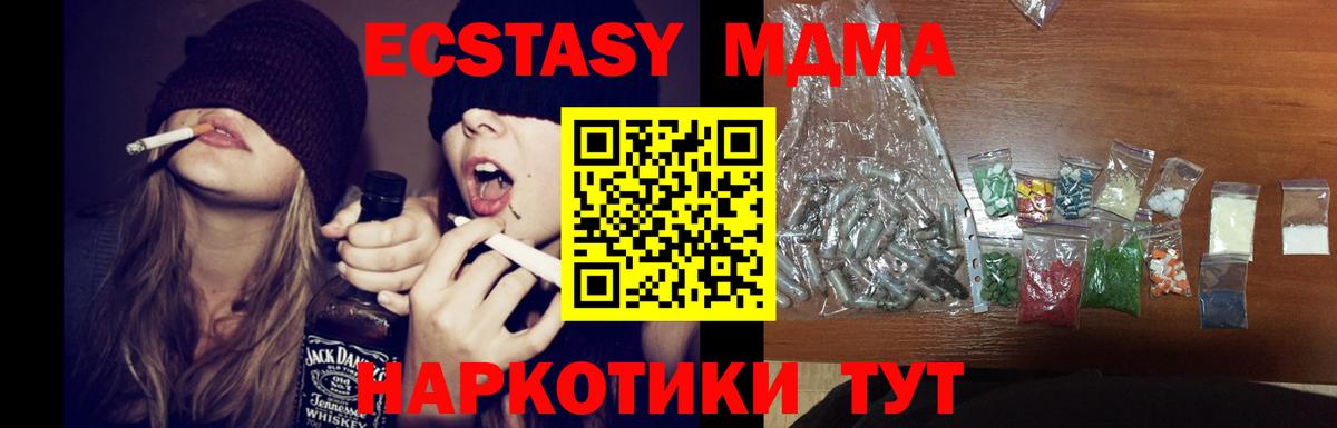 Кислота  Вход с VPN  Марихуана  Мефедрон  COCAIN  Зерноград  Alpha-PVP  Каннабис  ГАШИШ  Магазин наркотиков 