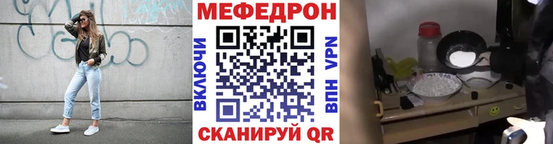 Меф mephedrone сколько стоит Зерноград