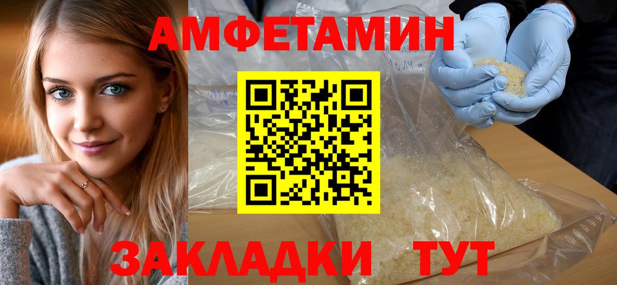 Метамфетамин винт  Метамфетамин винт  Вход с VPN  Первитин  Зерноград 