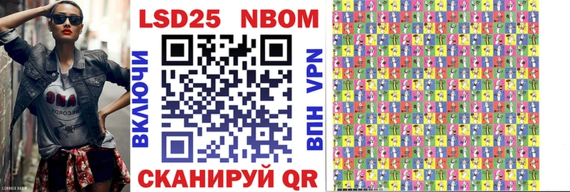 ссылка на мегу ТОР  Зерноград  Марки 25I-NBOMe 1,8мг 