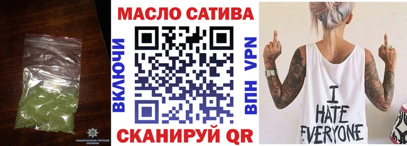 ТГК вейп  купить  цена  Зерноград 