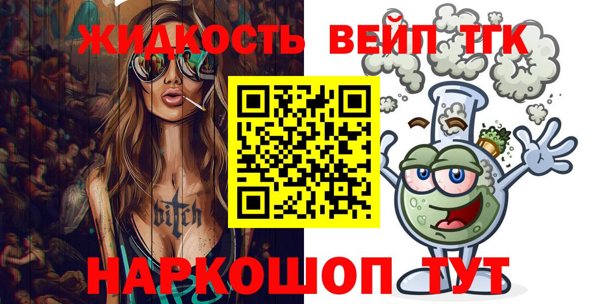 ТГК Wax Зерноград