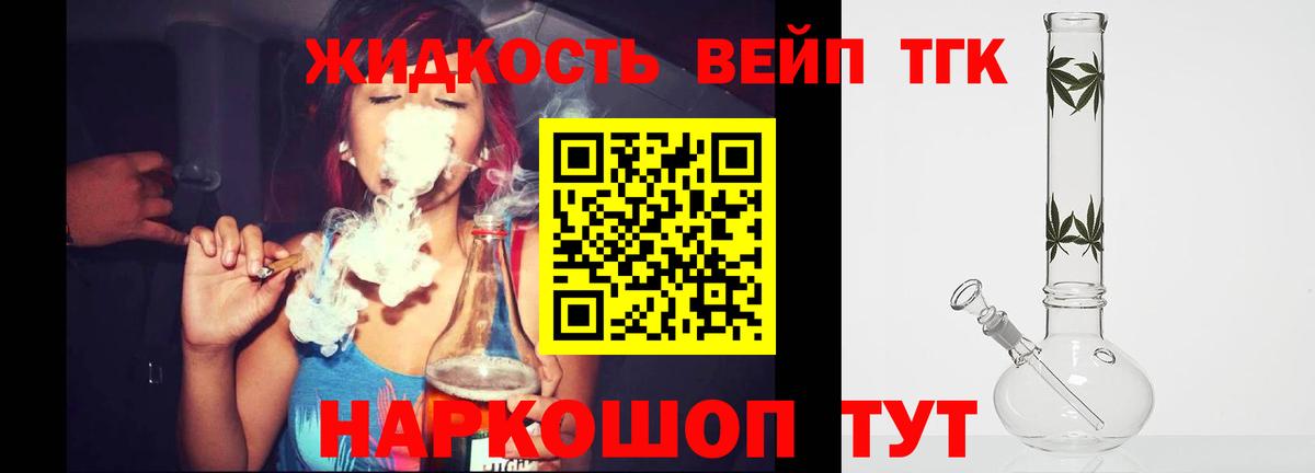 Героин Зерноград