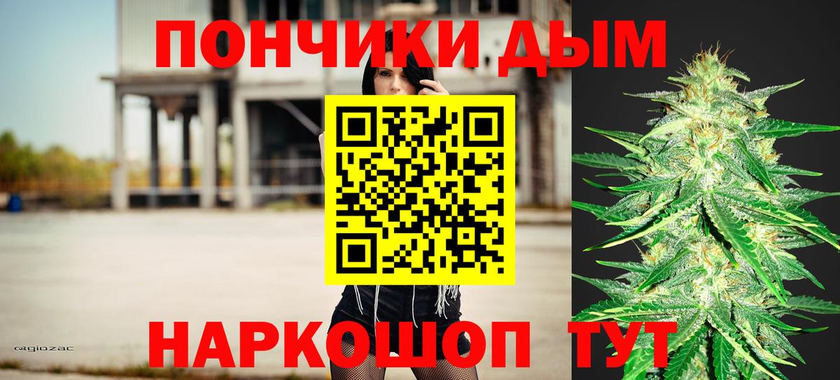 МАРИХУАНА конопля  Каннабис Ganja  Зерноград  Шишки марихуана THC 21%  Вход с VPN  МАРИХУАНА OG Kush 